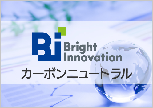 【カーボンニュートラル関連情報】CDP2024質問書　環境テーマ横断型質問と回答の振り返り