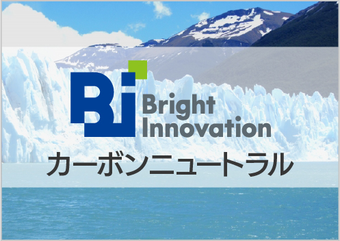 【カーボンニュートラル関連情報】2024年CDP質問書 気候変動質問と回答の振り返り
